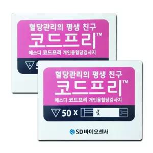 / SD바이오센서 코드프리 혈당시험지/측정검사지(100매)