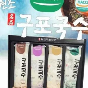 원조 구포국수 310g 4개 소면 건강국수 사리면 면사리 구포 선물세트