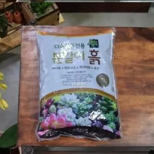 선인장다육이 전용 분갈이 흙 약45Kg 세척마사토 이흙 혼합세척 용흙 용토 상토 화분용