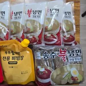 송주불냉면 5인분 세트 (새콤물냉, 면5+육수5+새콤장300g1개)