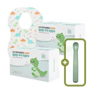 네이쳐러브메레 아기 일회용 방수 턱받이(20매) 2팩 + [GIFT] 실리콘 이유식 스푼 1개(단계/색상 선택)