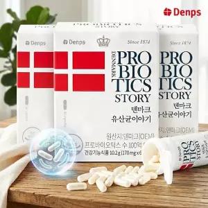 덴프스 덴마크 유산균 이야기 100억 CFU 실온보관 초소형캡슐 장유산균 60캡슐 3박스