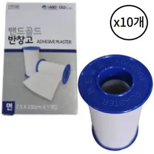 밴드골드 면 반창고 7.5cm x 330cm 대형 10개 1박스 붕대 구급 응급 밴드