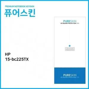 (IT) HP 파빌리온 15-bc225TX 실리콘 키스킨 실리콘 (W19248A)