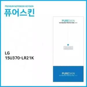 (IT) LG 울트라PC 15U370-LR21K 실리콘 키스킨 실리콘 (W191E18)