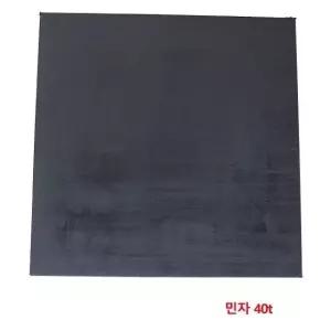 화성고무 고무판 민자 RUB-K7 완충 진동 방지 완충 진동방지 (W1891A5)