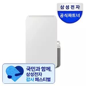 (구독)삼성 인버터 제습기 23L AY70H23100GVD 저소음 대용량 제습