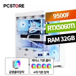 피씨스토어 AMD 라이젠5 9500F RTX5060TI (32GB, M.2 500GB)