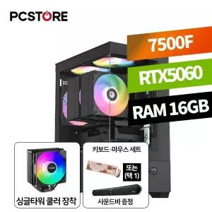 피씨스토어 [20대 특별가] PC 라이젠5 7500F RTX 5060 (16GB, M.2 500GB)
