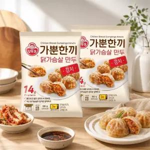 [G] 오뚜기 가뿐한끼 닭가슴살 만두 김치 180g 10개