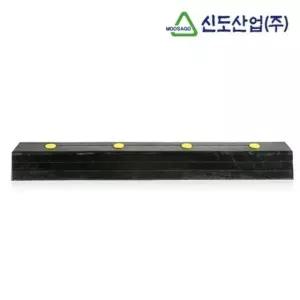 고품질 냉동 물류창고 화물하역장 고무데크범퍼 벽변보호대 고무데크범퍼 (WBB079B)
