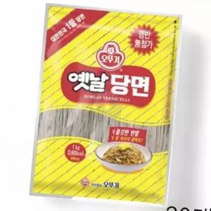 오뚜기 옛날 당면 500g X 20개 갈비탕사리 잡채당면 면사리 당면사리 당면요리 음식점