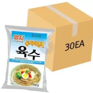 340g 30개입 동치미맛 1BOX 대용량 냉면육수 엄지 식
