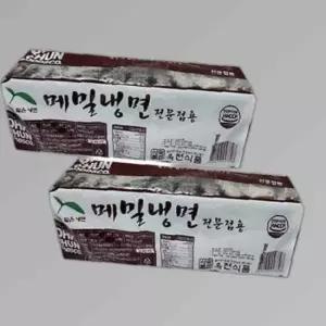 옥천 메밀냉면-2kgx2개(업소 전문점)