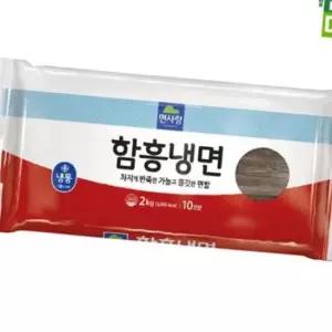 면사랑 함흥냉면 2kg(10인분)