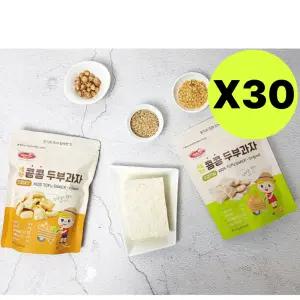 베베스트 콩콩 두부 과자 인절미 30개+ 오리지널 30개