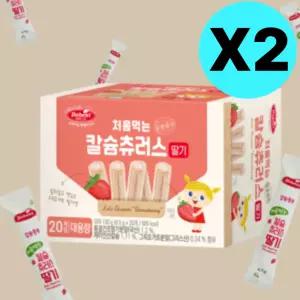 베베스트 처음먹는 칼슘 딸기 츄러스 20개입 130g X2