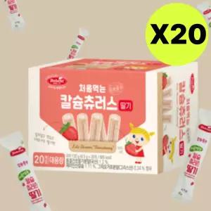 베베스트 처음먹는 칼슘 딸기 츄러스 대용량 130g X20