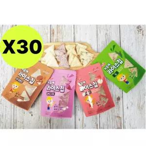 베베스트 처음에 라이스칩 현미 쌀 과자 4종 X 30세트