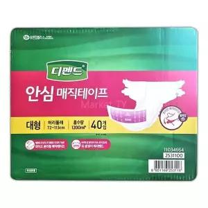 [셀러허브]디펜드 안심 매직테이프 대형 40매입 (S29305176)