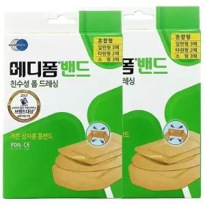 [셀러허브]메디폼 밴드 친수성 폼 드레싱 8매 x 2 (S31497597)
