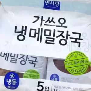 면사랑 가쓰오냉메밀장국(1.5k)