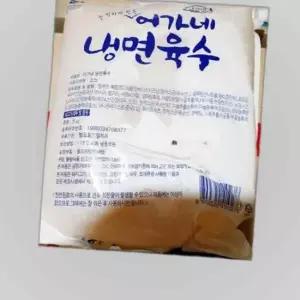 식자재 유통 냉면육수 어가네 5K 1개