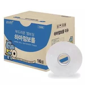 하마 점보롤 부드러운 엠보싱 125M x16롤 1박스