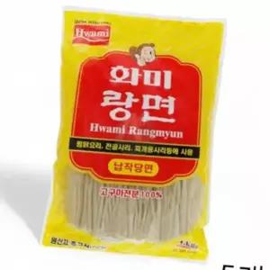 WL 화미 랑면 납작당면 1kg X 5개 마라탕 업소용 식당용당면 훠궈당면 떡볶이당면 사리당면
