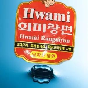 화미 납작 당면 2.5Kg X4