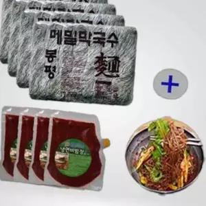 생메밀 막국수5.6kg+비빔장500gx4봉 메밀칼국수 국수 묶음 냉면