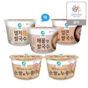 청정원 쌀국수 3종 10개 골라담기 + 순쌀컵누룽지60gx2개