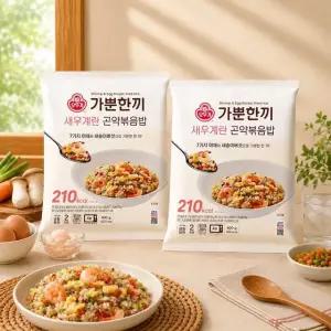 오뚜기 가뿐한끼 새우 계란 곤약볶음밥 400g 10개
