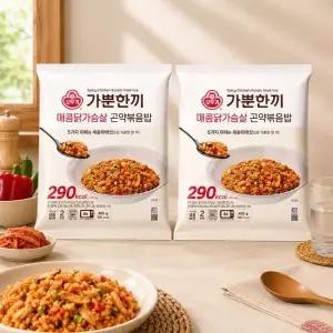 오뚜기 가뿐한끼 매콤 닭가슴살 곤약볶음밥 400g 10개