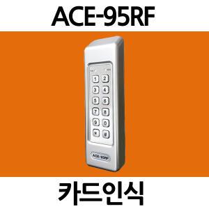 [인터로스]ACE-95RF/SC/강화도어유리문도어락/