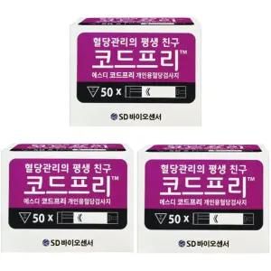 코드프리 혈당시험지 50매 x 3개 /혈당측정 / 2027-10월