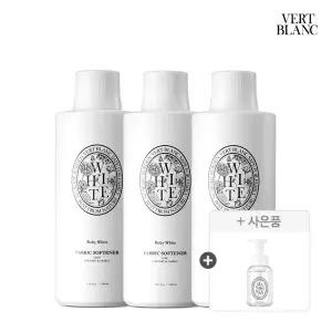 [증정품]베르블랑 아기 섬유유연제 본품/리필 1L 3개+핸드워시 290ml 증정