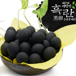 특허받은 참숯 흑란(30개)/참숯훈제구운계란