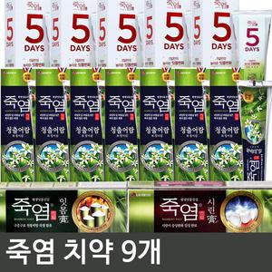 죽염 치약 6개/시린고/은강고/잇몸고/청출어람