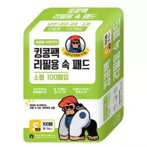 킹콩팩 일자형 기저귀 리필 100매 소형 리필용 속패드