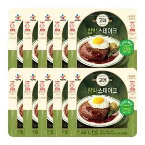 CJ제일제당 [파격조건] 고메 함박스테이크 152gX10개