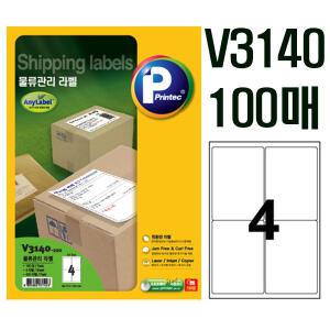 애니라벨 ( V3140-100 ) 4칸 100매 물류관리 라벨지 ++