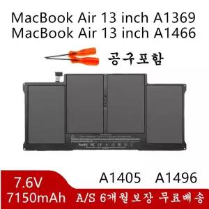 맥북 에어 A1496 A1405 호환용 MacBook Air A1466 A1369 (무조건 배터리 모델명으로 구매하기)C