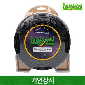 스피드 프랑스 닐쏘 톱날형 나일론날 예초기날 나이론줄 풀베기 잡초제거
