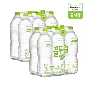 풀무원샘물 무라벨 생수 2L X 12병 (무라벨/유라벨 혼용)