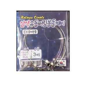 삼색 유동 버림봉돌 채비 갑오징어 전용