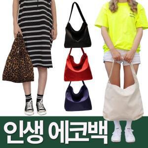 [제이큐]마니판다 캔버스백 에코백 청에코백 무지에코 면가방