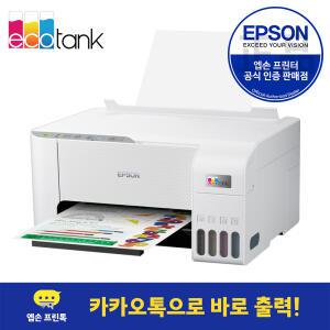 엡손 정품 L3256 에코탱크 화이트 무한잉크 컬러 잉크젯 프린터 복합기 무선 잉크포함