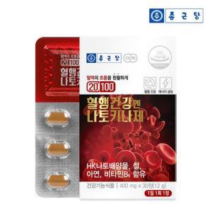 혈행건강엔 나토키나제 30정 1박스