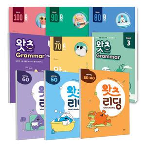 [T멤버십10%+선물]초등 영어 독해 왓츠 리딩 What’s Reading 70A 70B 80A 80B 왓츠 영문법 그래머 스타트 플러스
